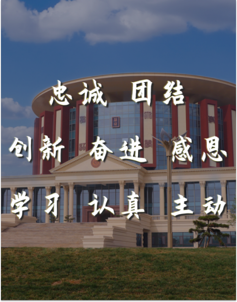 太阳城官网(中国)集团有限公司