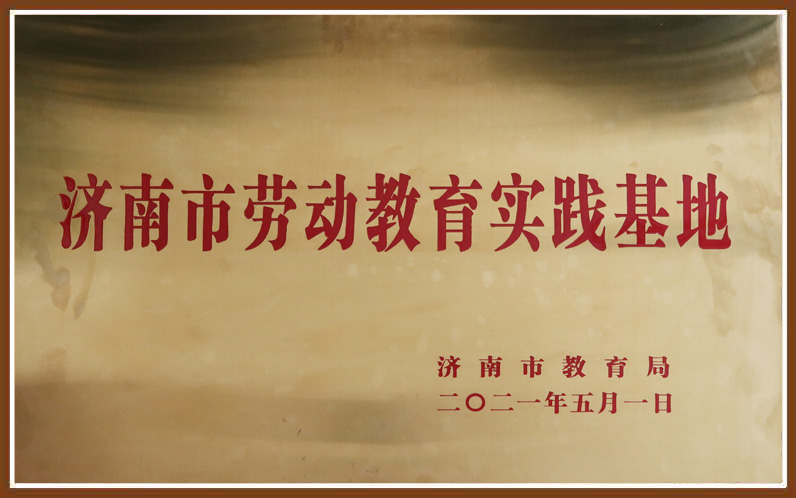 太阳城官网(中国)集团有限公司