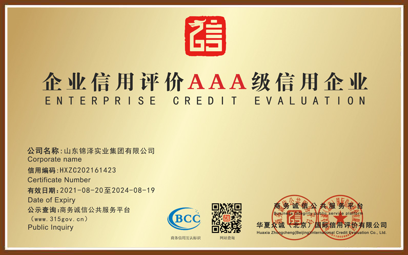 太阳城官网(中国)集团有限公司