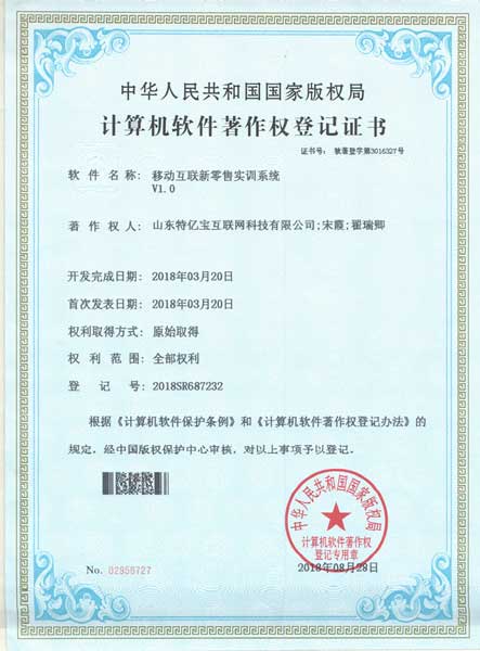 太阳城官网(中国)集团有限公司