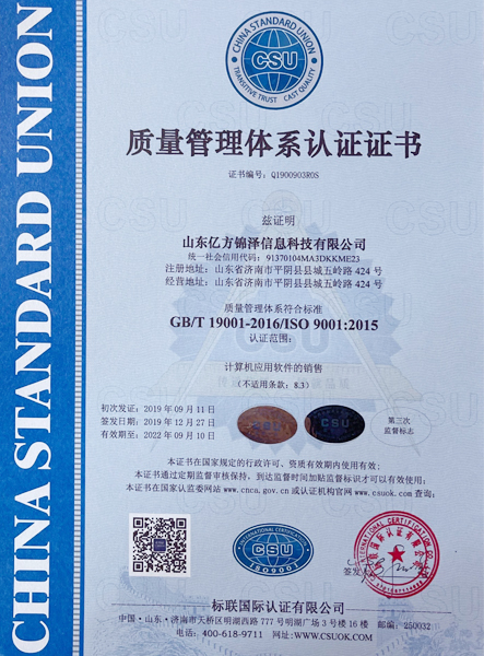 太阳城官网(中国)集团有限公司