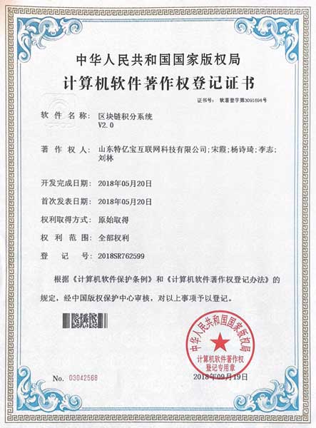 太阳城官网(中国)集团有限公司