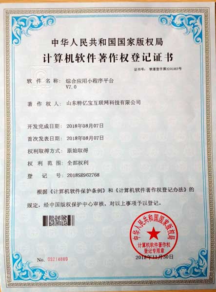 太阳城官网(中国)集团有限公司