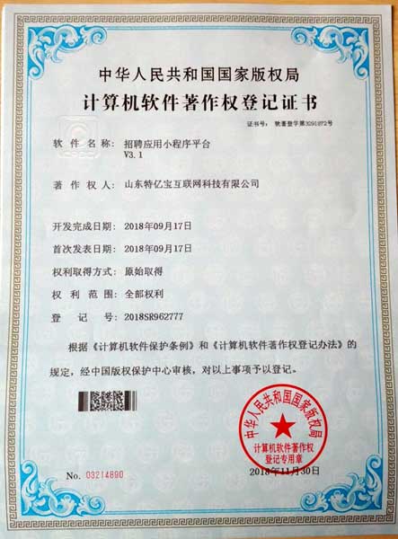 太阳城官网(中国)集团有限公司
