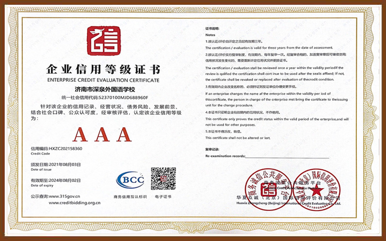 太阳城官网(中国)集团有限公司