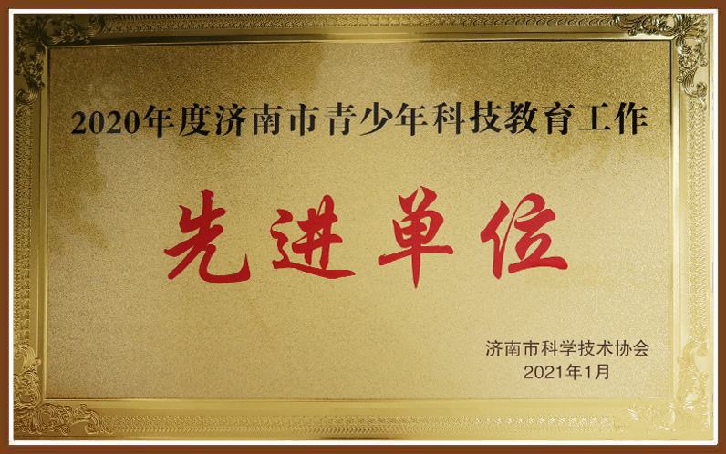 太阳城官网(中国)集团有限公司