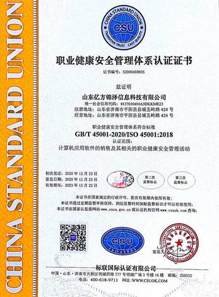太阳城官网(中国)集团有限公司
