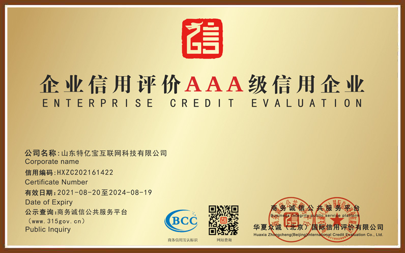 太阳城官网(中国)集团有限公司