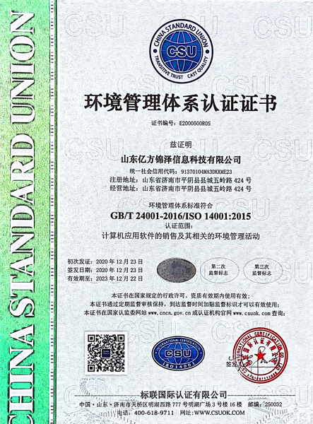 太阳城官网(中国)集团有限公司