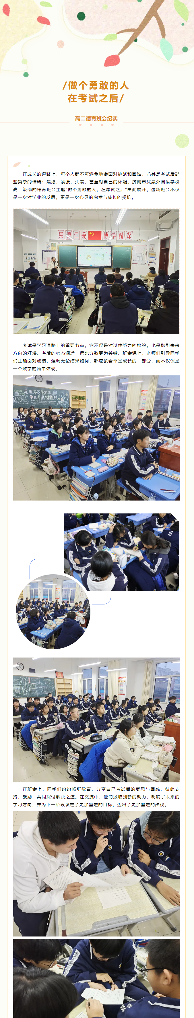 太阳城官网(中国)集团有限公司