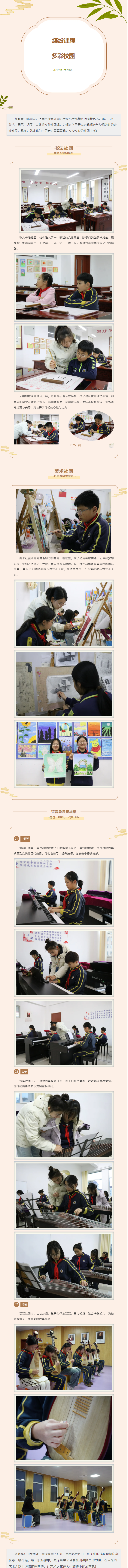 太阳城官网(中国)集团有限公司