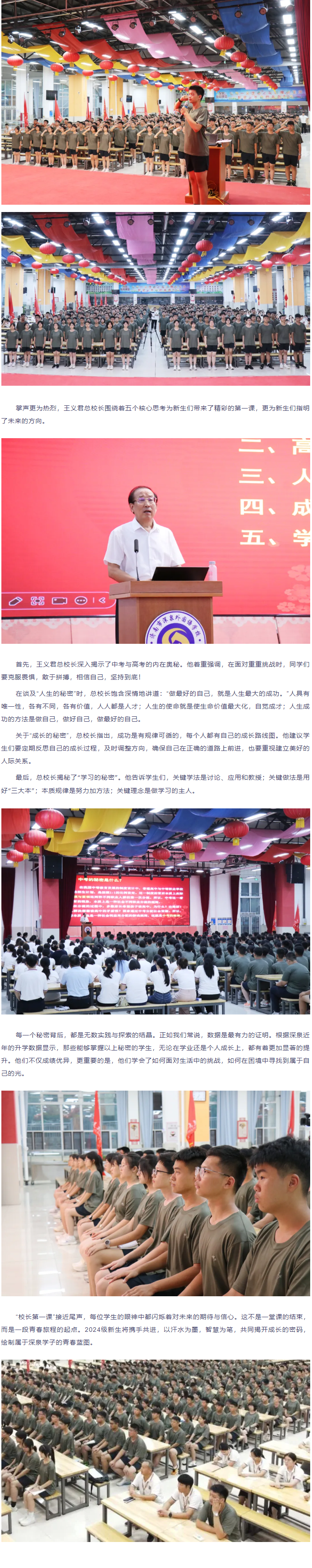 太阳城官网(中国)集团有限公司