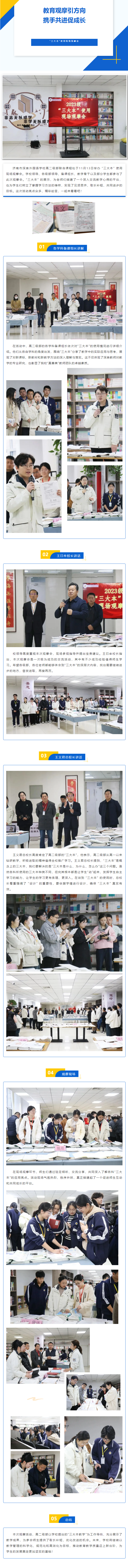 太阳城官网(中国)集团有限公司