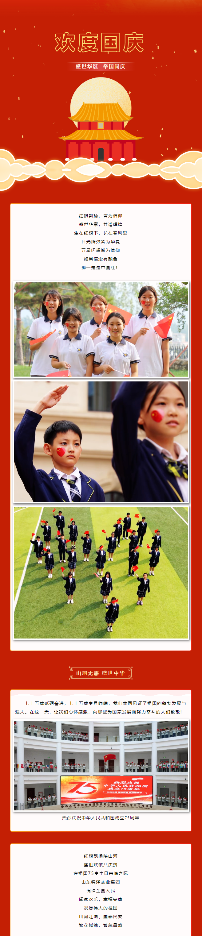 太阳城官网(中国)集团有限公司