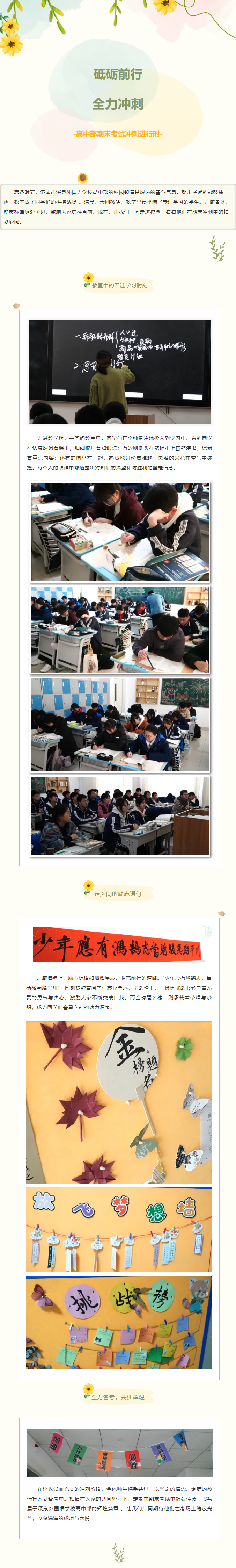 太阳城官网(中国)集团有限公司