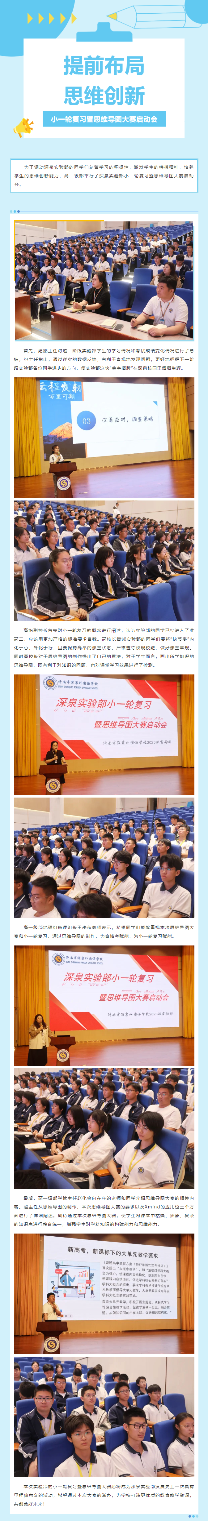 太阳城官网(中国)集团有限公司