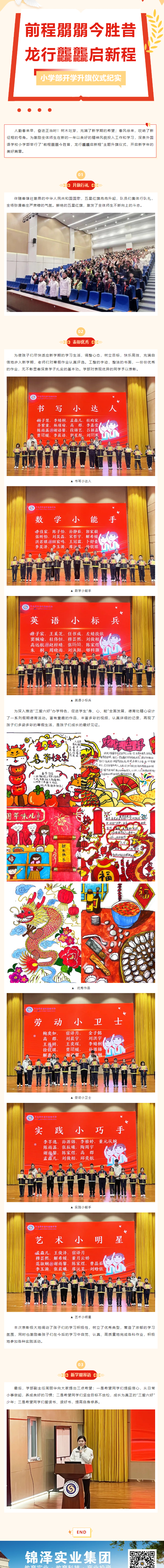 太阳城官网(中国)集团有限公司