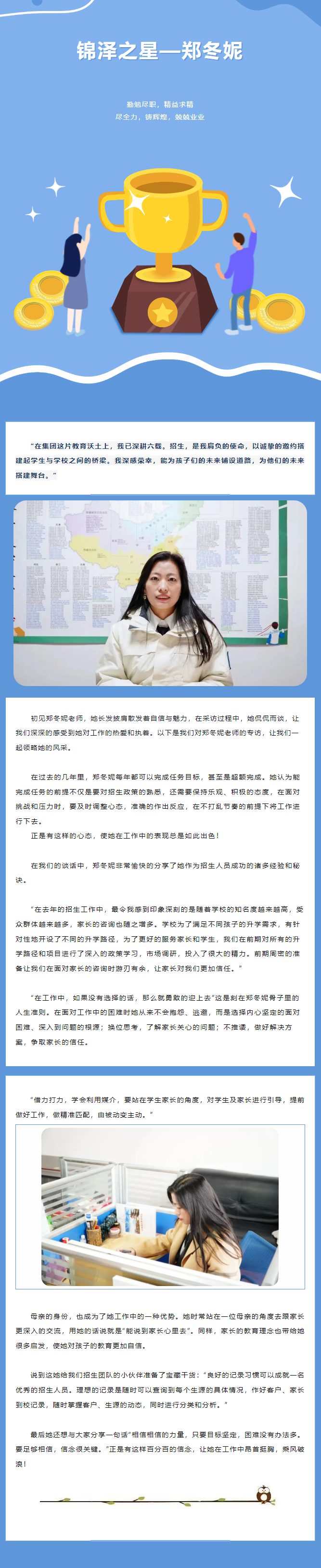太阳城官网(中国)集团有限公司