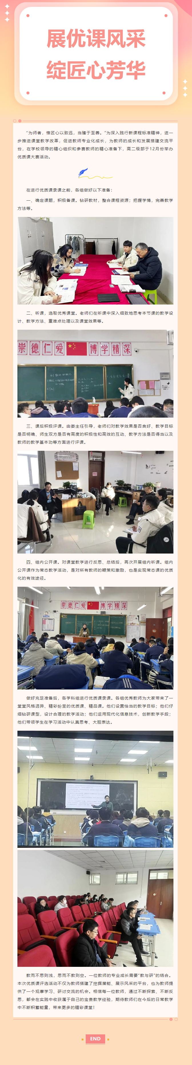太阳城官网(中国)集团有限公司