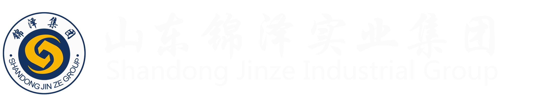 太阳城官网(中国)集团有限公司