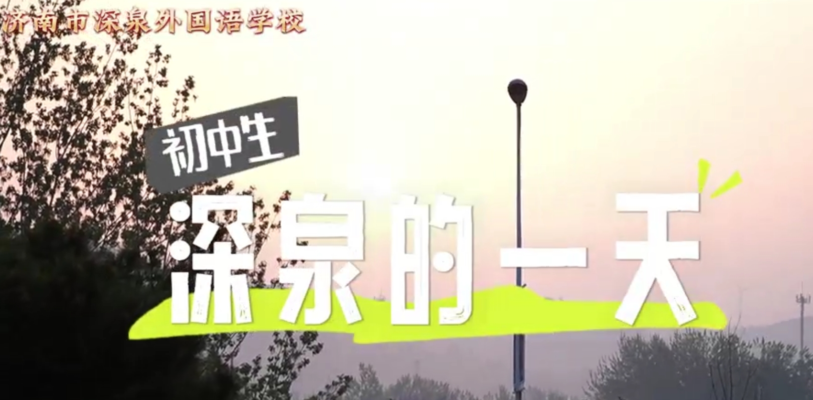 太阳城官网(中国)集团有限公司