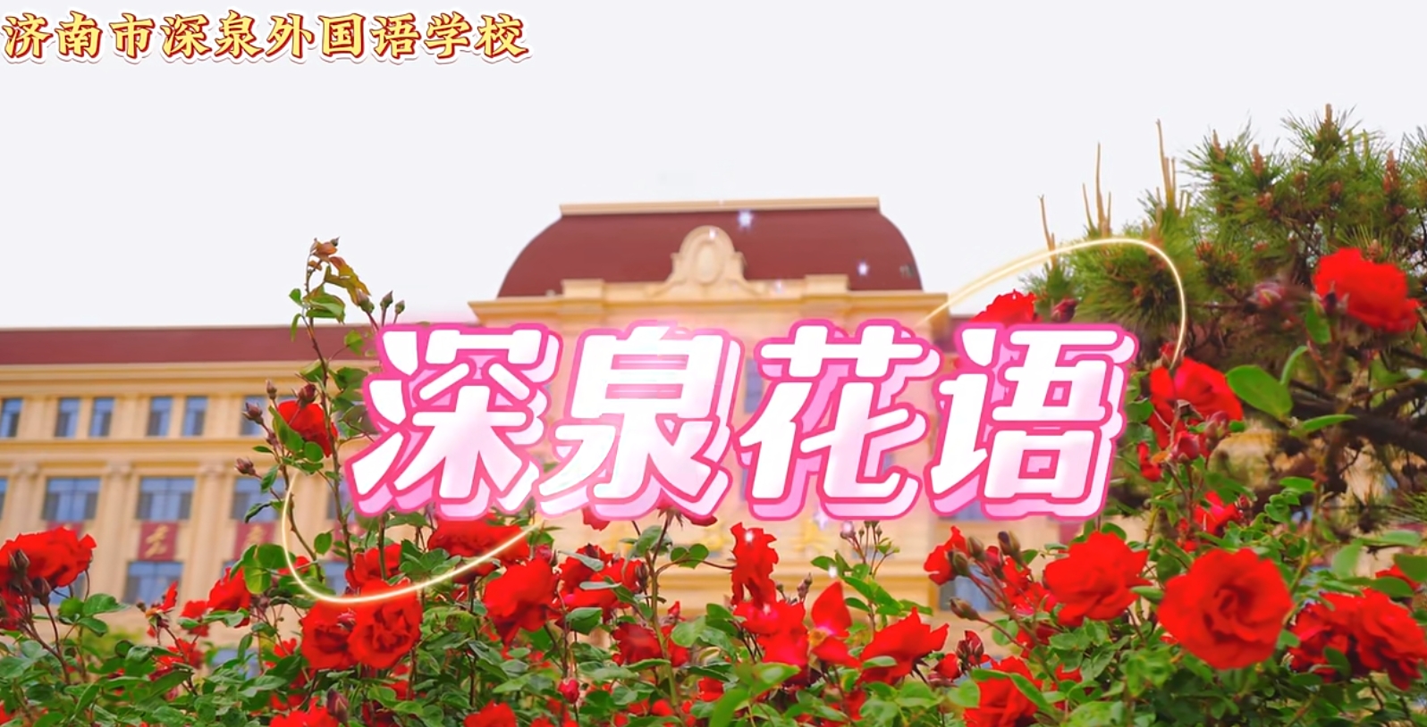 太阳城官网(中国)集团有限公司