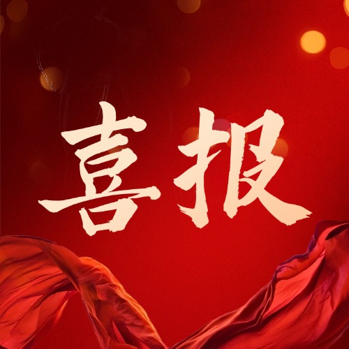 太阳城官网(中国)集团有限公司